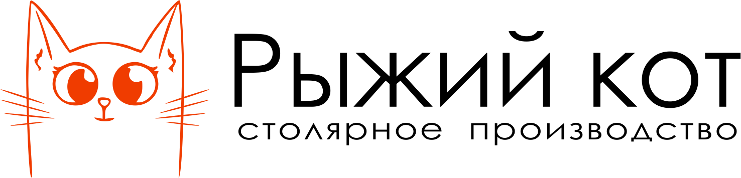 Столярное производство "Рыжий кот"
