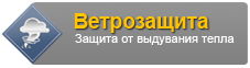 wetrozachita.png