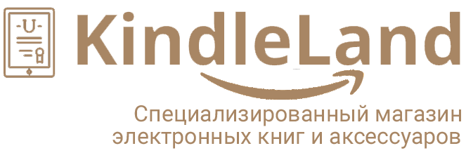 Специализированный магазин электронных книг Amazon Kindle kindleland.ru