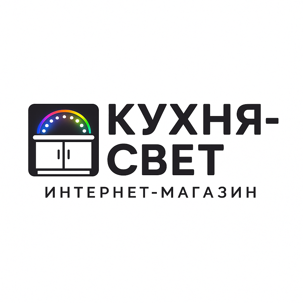 КУХНЯ-СВЕТ