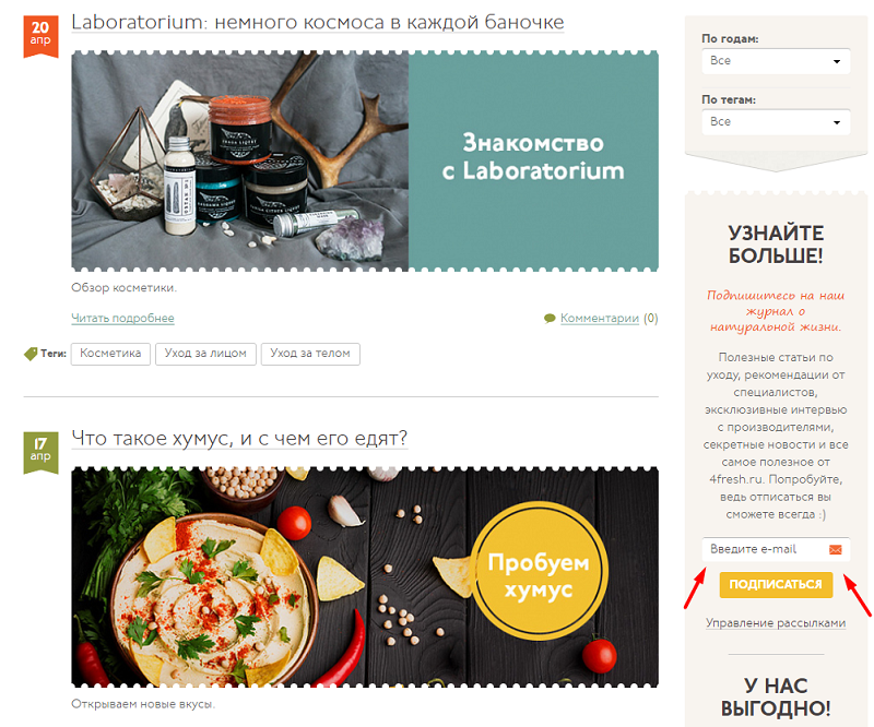 расширение базы данных