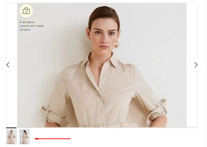 Интернет-магазин модной женской одежды больших размеров «Моно-Стиль»