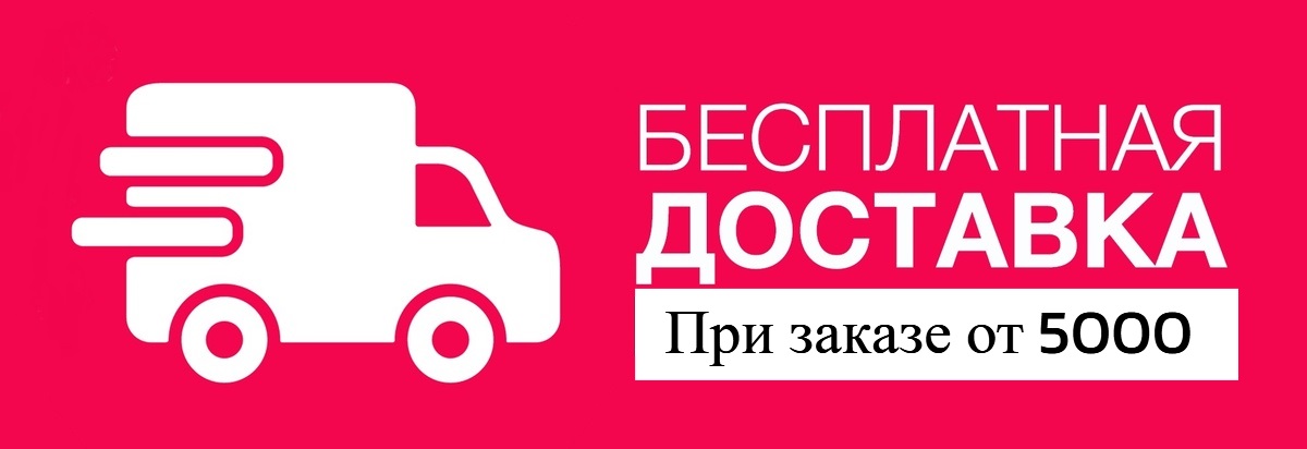 Баннеры на главной Блок 3