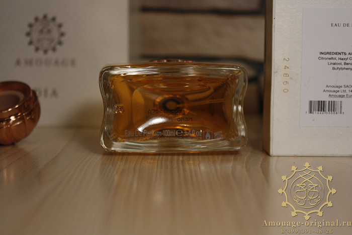 Amouage Dia woman
