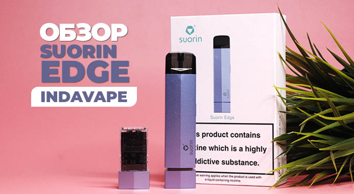 Suorin Edge Pod Kit 