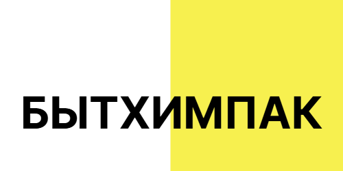 БЫТХИМПАК