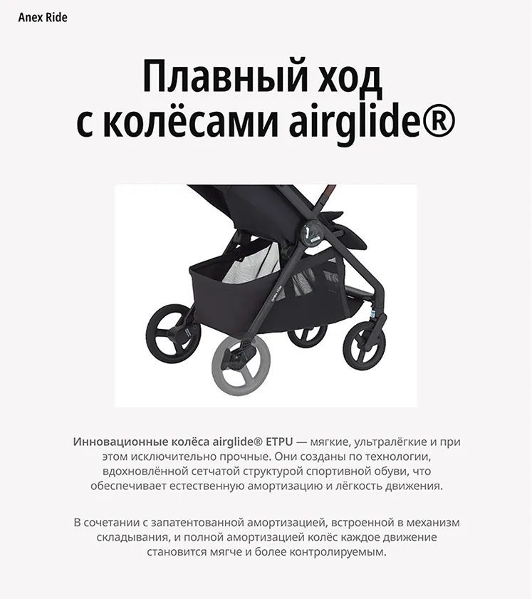 Ride RU-5-1.webp