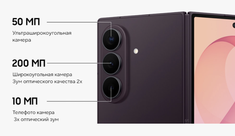 Снимок экрана 2026-08-03 в 19.02.30.png
