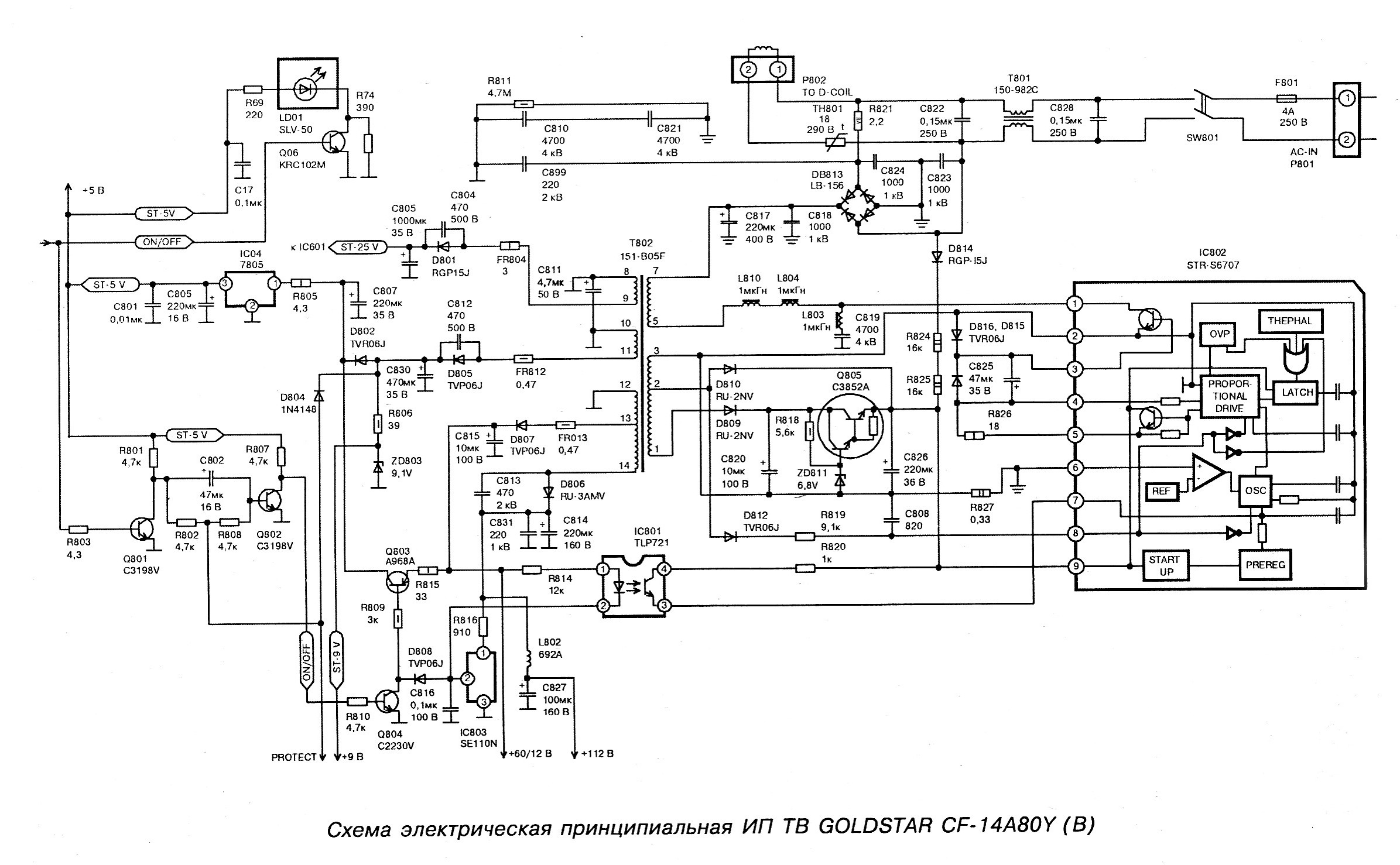 Sa124c xx схема