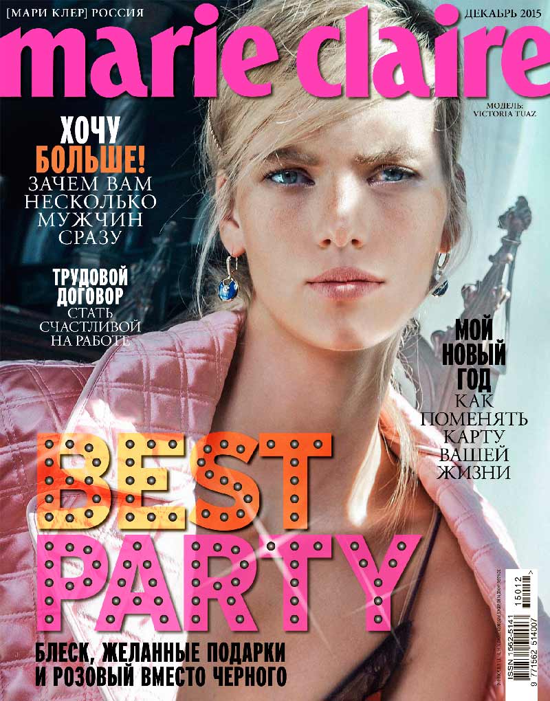 Серьги-от-Jennifer-Loiselle-в-Marie-Claire-Декабрь-2015.jpg