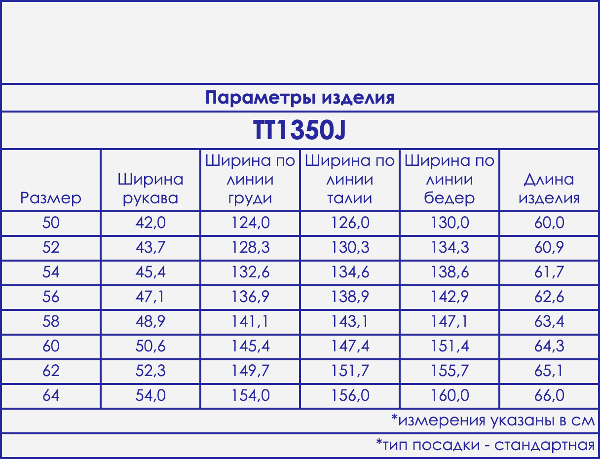 Снимок экрана 2024-09-04 в 14.44.34.png