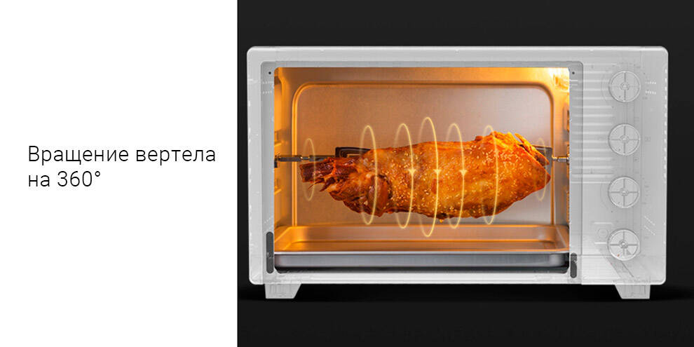 Мини-печь Xiaomi Mijia Electric Oven (MDKXDE1ACM) -описание-3.jpg
