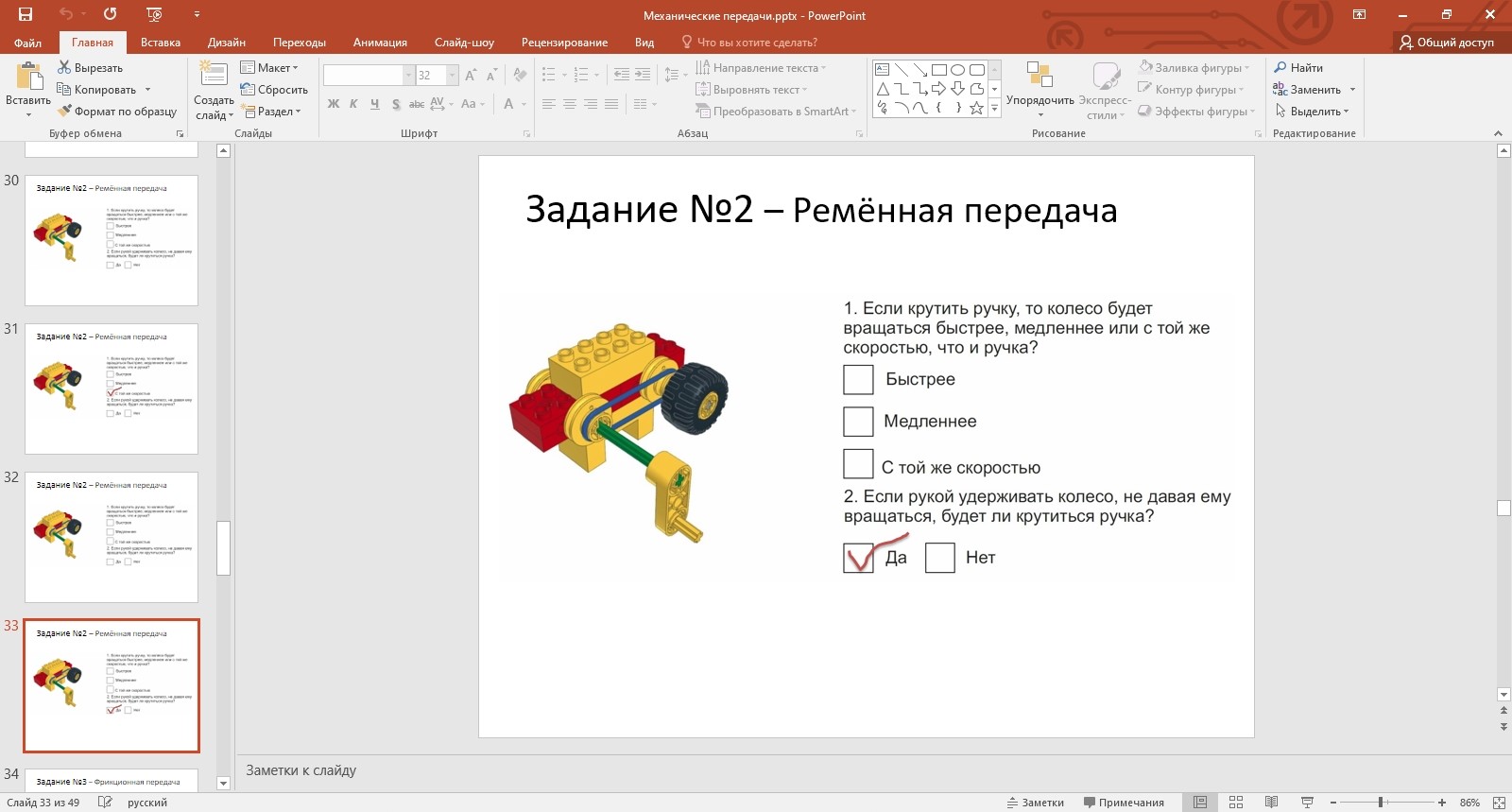 Screen_20250919_162214 Screen_20250919_162214.jpg
