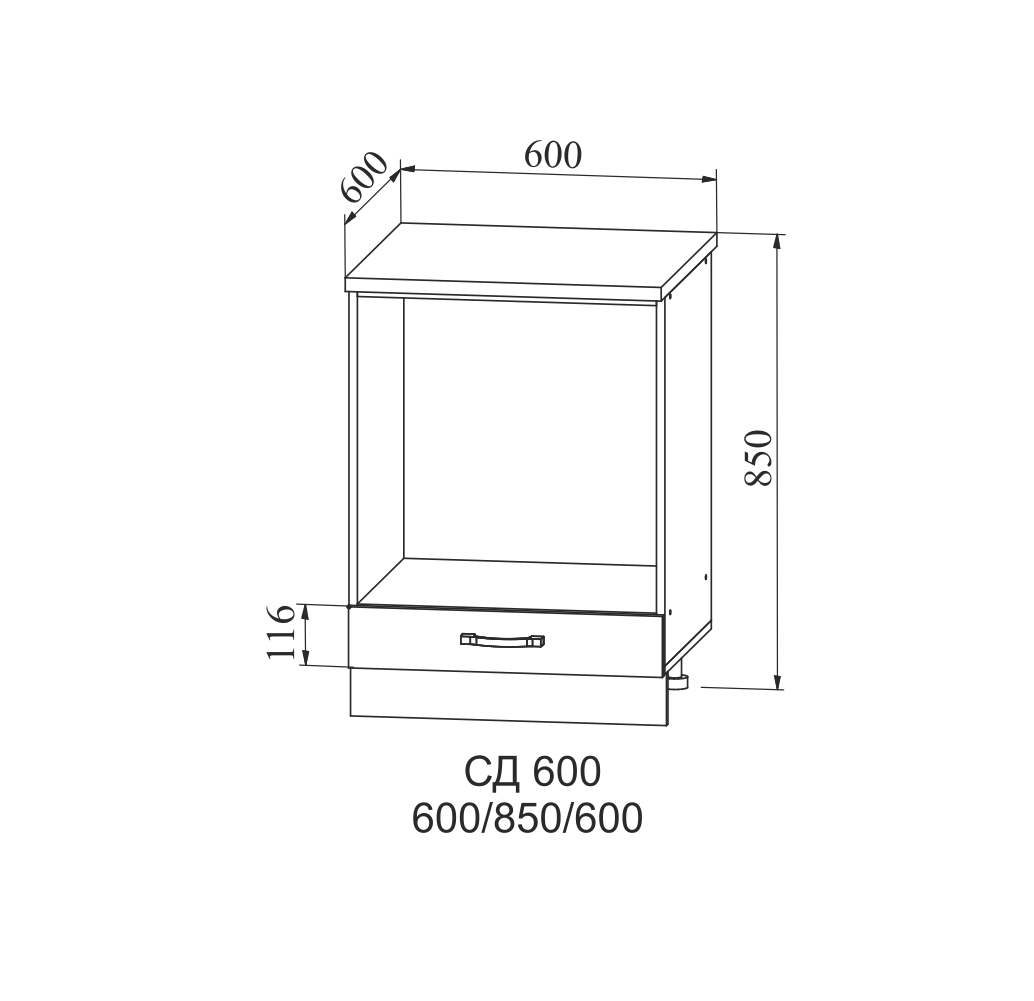 шкаф под духовой шкаф 45см