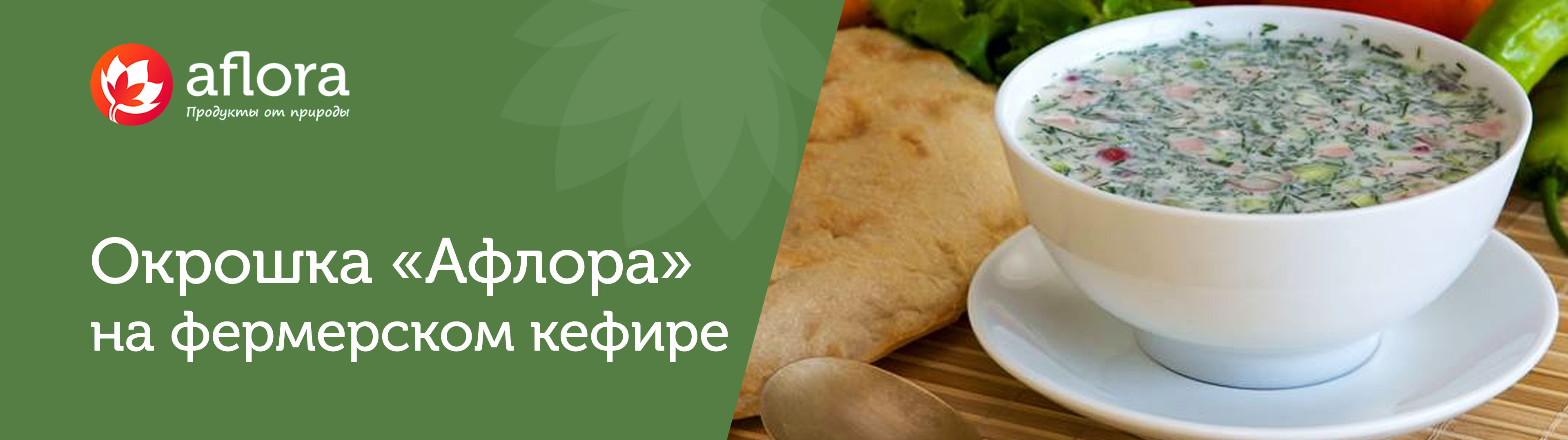 Окрошка на кефире и минералке с курицей - пошаговый рецепт с фото на paraskevat.ru