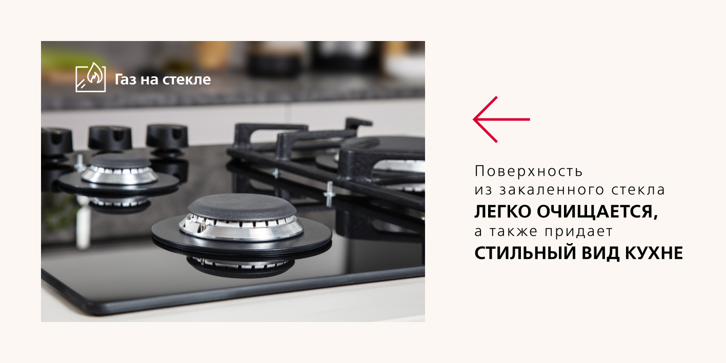 gaz_na_stekle gaz_na_stekle.png