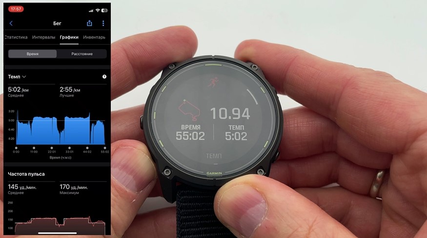 Garmin-Enduro-3-Obzor-84.jpg