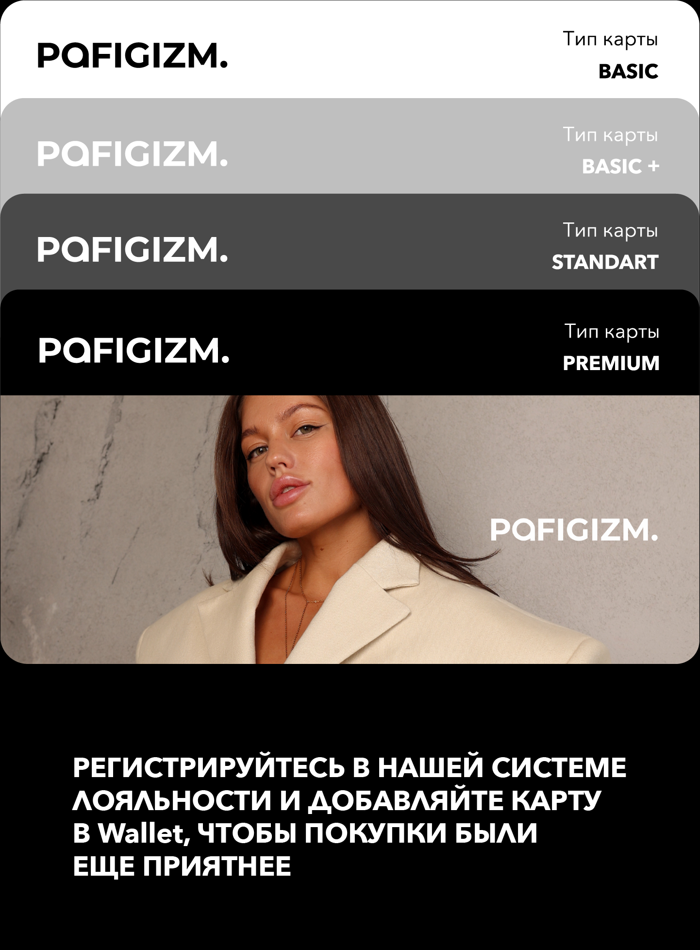 PFM_КЛ_Wallet-1759262204806.png