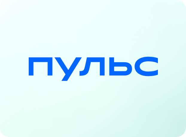 Сбер Пульс