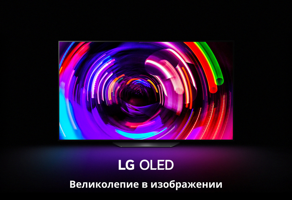 lg_oled55b2rla_b1_d.jpg