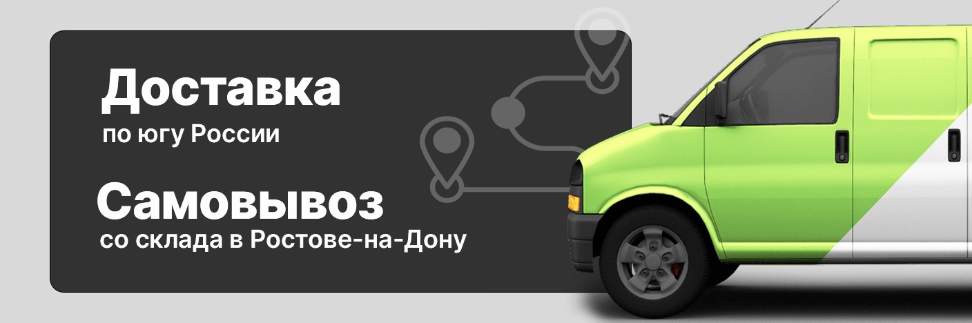 Большой_баннер-доставка_539486a2aca733192655b29ec370b4e8.jpg