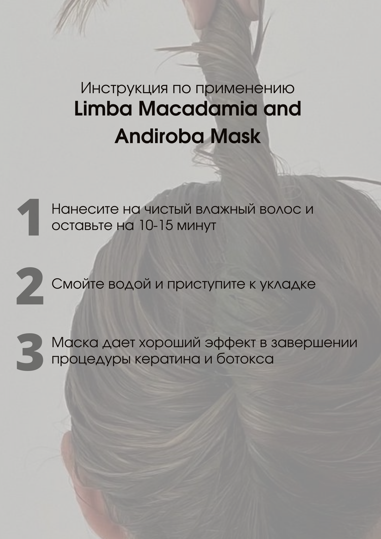 macadamia-mask.png
