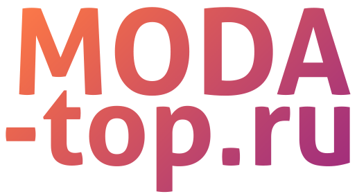 Брендовые аксессуары MODA Top