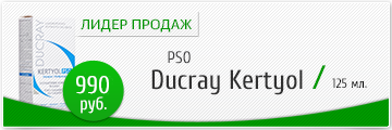 small_Ducray-PSO_720.png