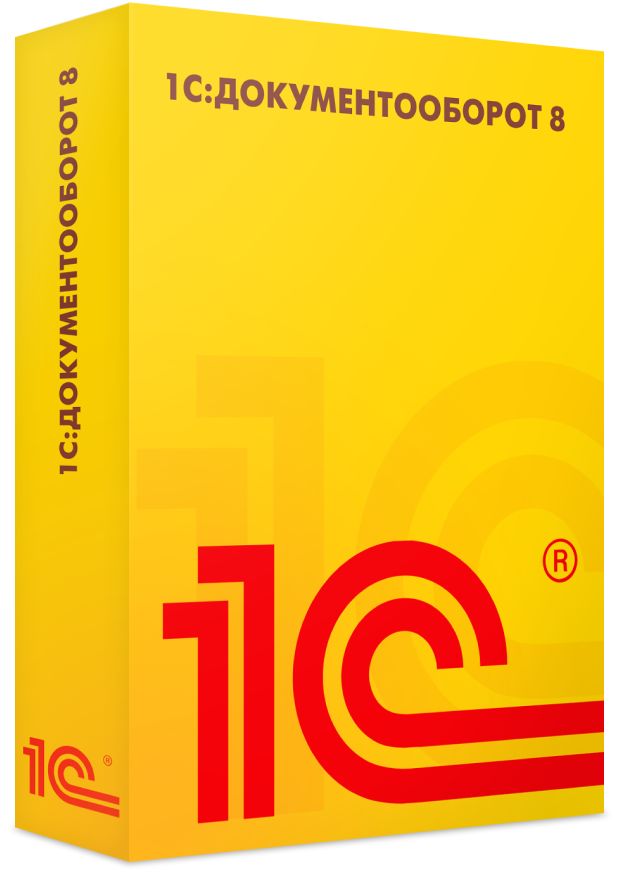 Примеры внедрения программы 1С:Документооборот в разных сферах бизнеса