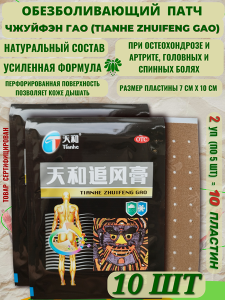 Zhuifeng Gao Black оригинал 450х600 Zhuifeng Gao Black оригинал 450х600.png