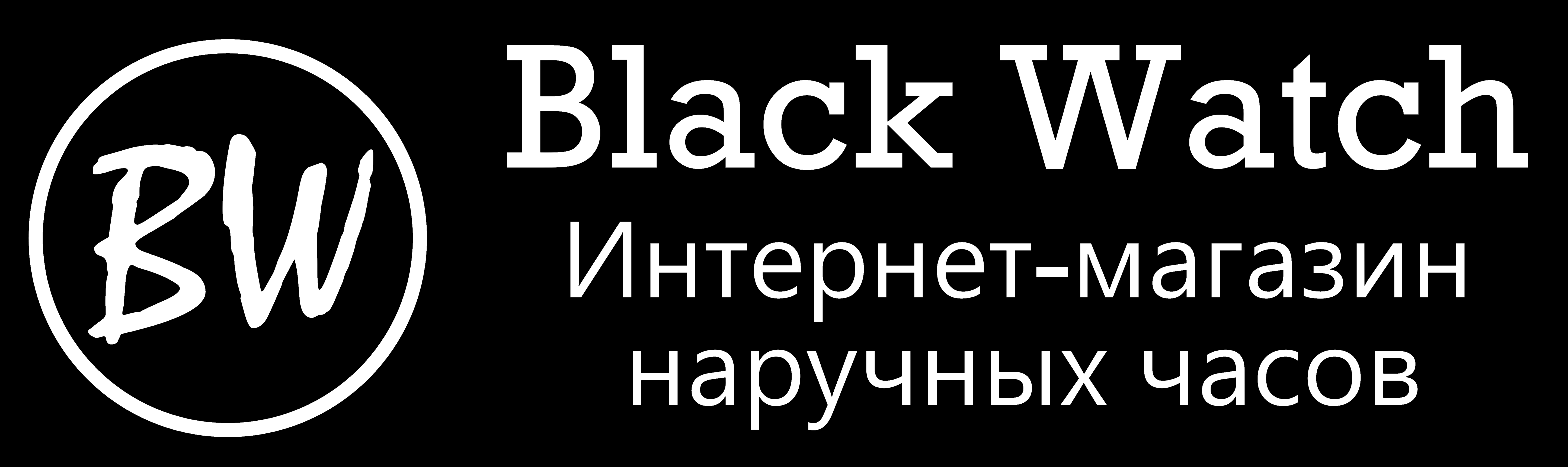 Часовой интернет-магазин Black-Watch