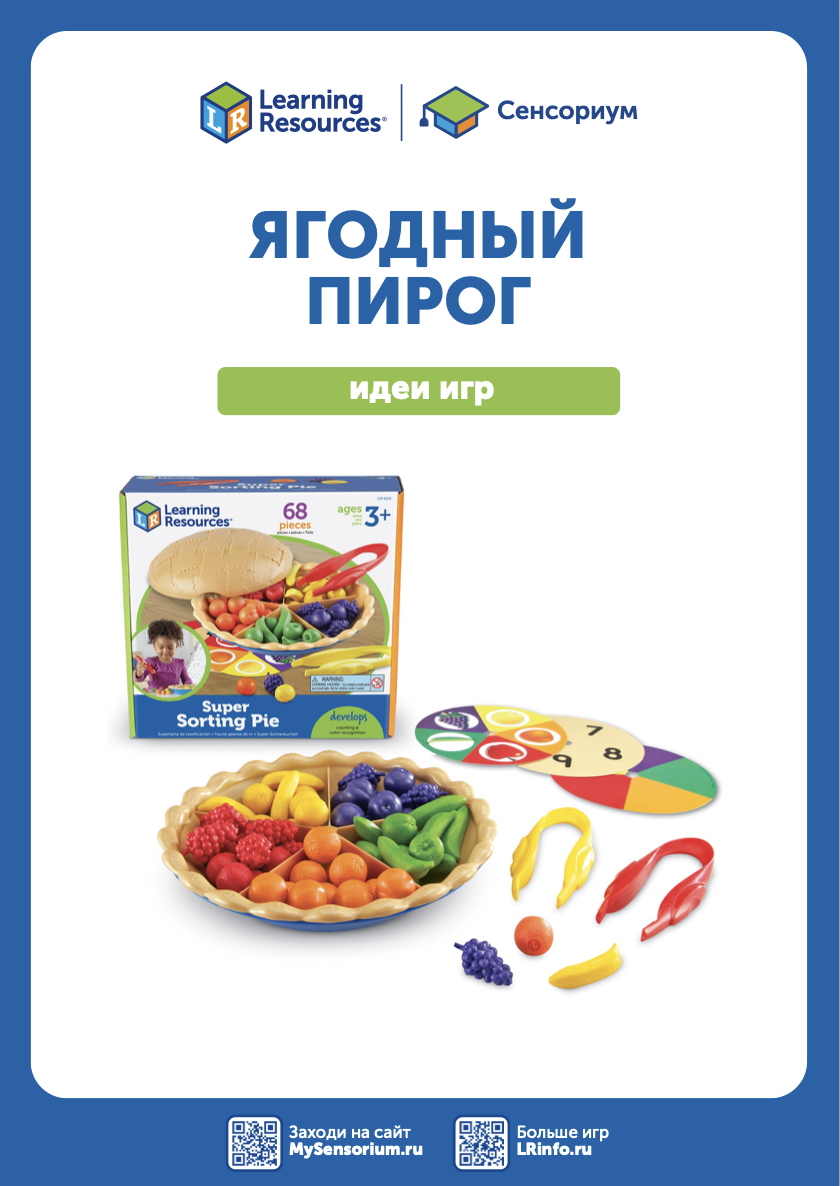 Снимок экрана 2026-02-04 в 17.27.25.png