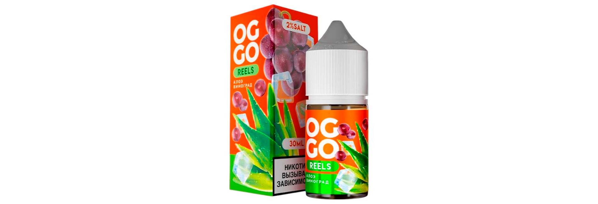 Жидкость OGGO серия на каждый день и покупка без переплат Жидкость OGGO серия на каждый день и покупка без переплат