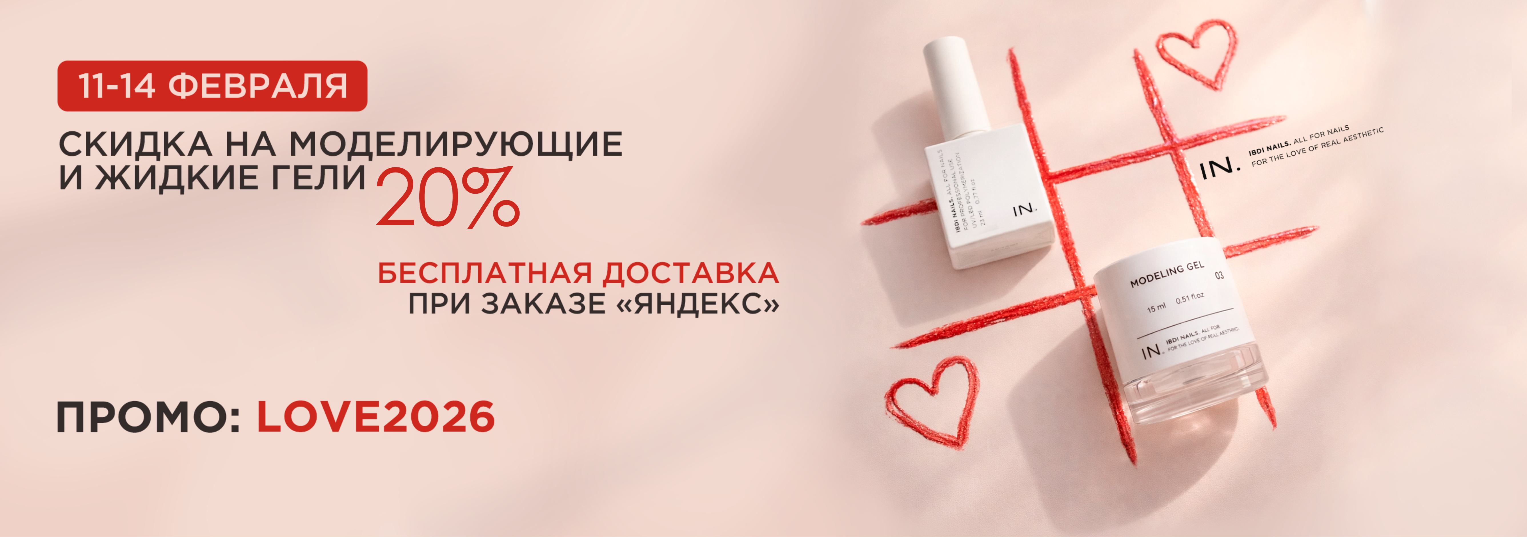 Слайдер Блок 7