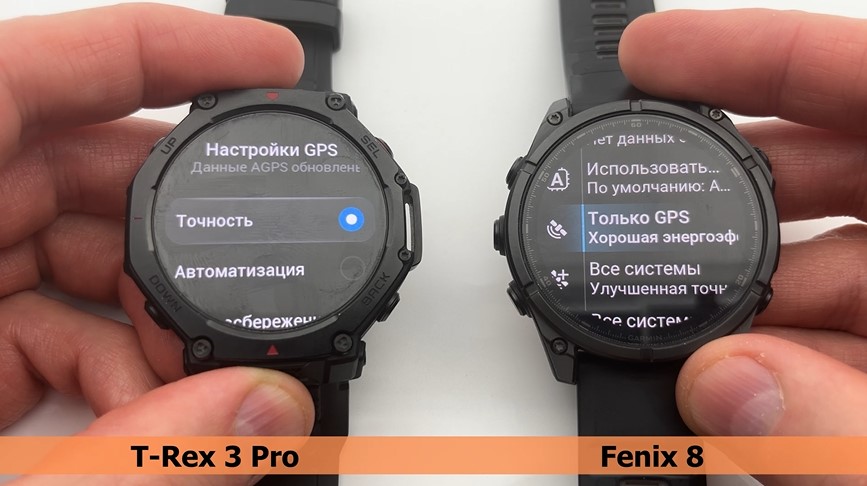 Garmin-Fenix-8-VS-Amazfit-T-Rex-3-Pro-Obzor-155.jpg