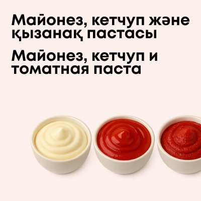 Масло подсолнечное