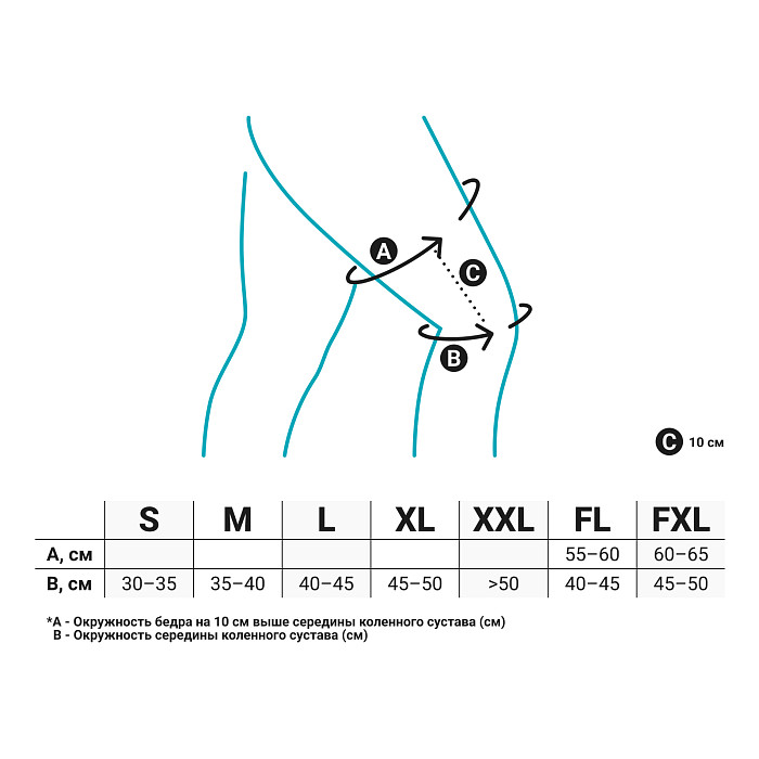 Ортез коленный ORLETT RKN-103(M) 2G.jpg
