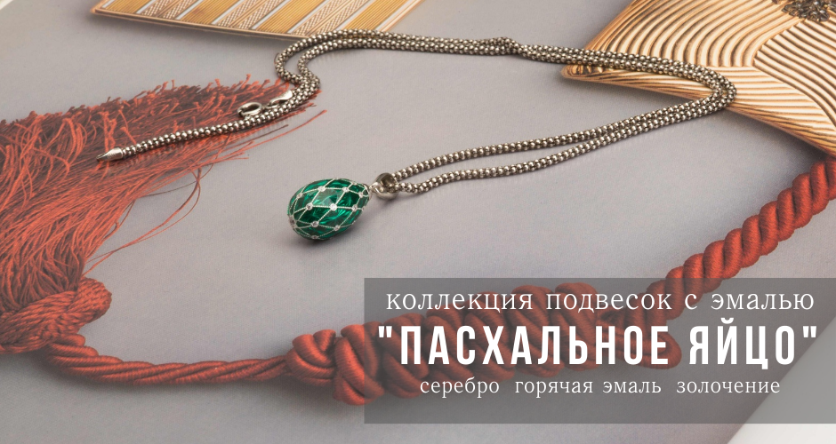Баннер 1