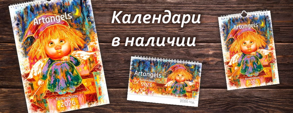 Слайдер Блок 18