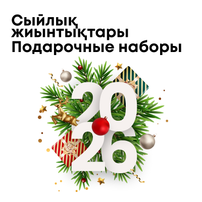 Соки, нектары и компоты