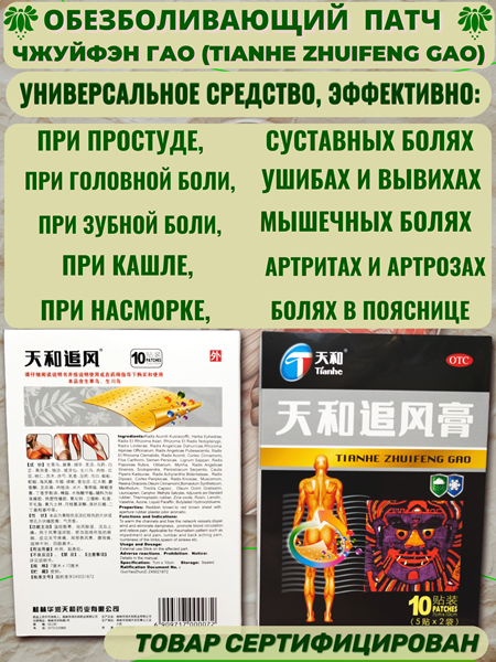 2Zhuifeng Gao Black оригинал 450х600 2Zhuifeng Gao Black оригинал 450х600.png