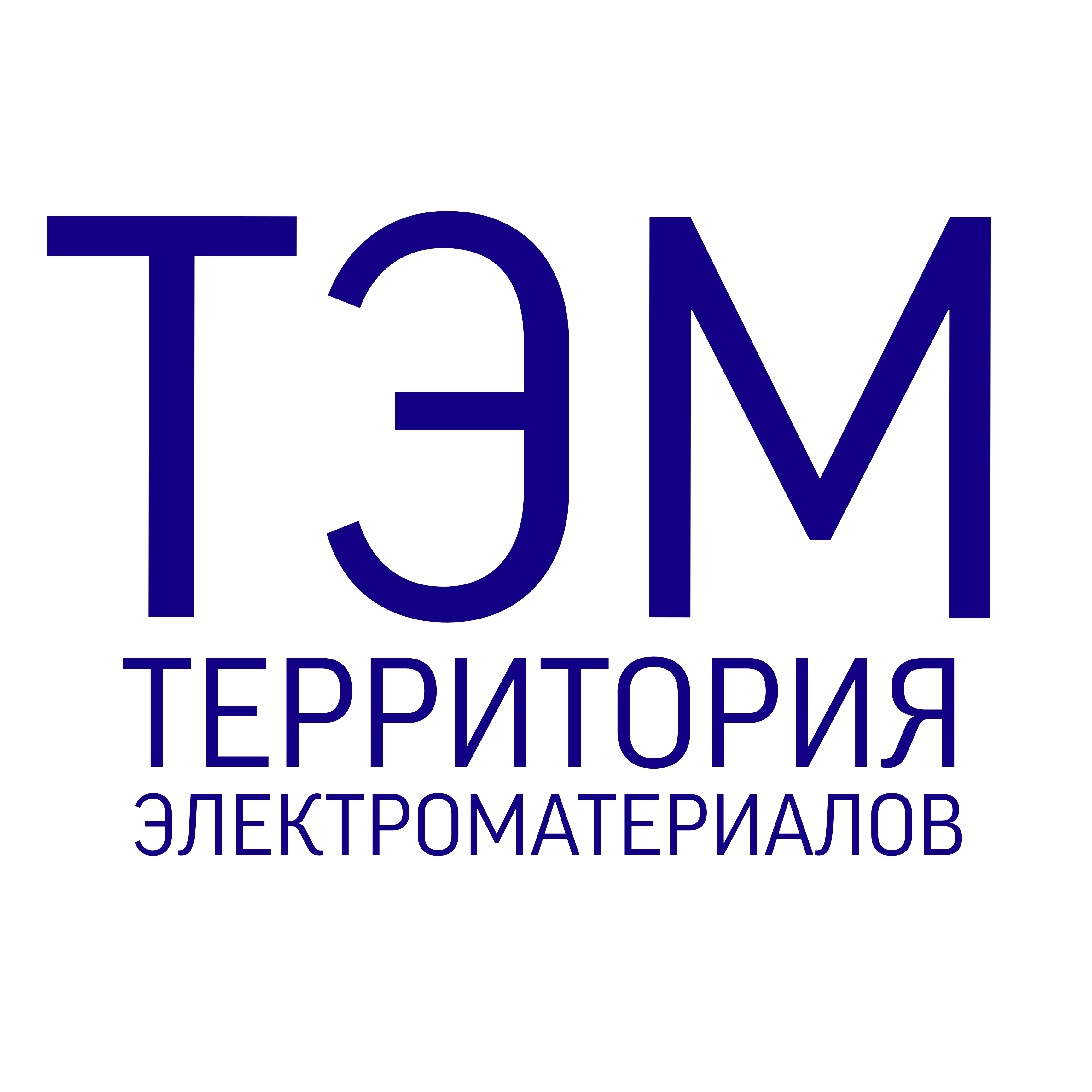 ТЭМ