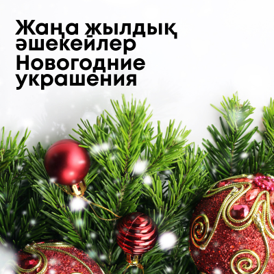 Лимонады, чай и квас