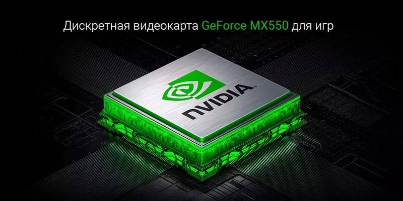 Ноутбук Xiaomi Book Pro 14" 2022 (Core i5-1240P, 16Gb, 512Gb, GeForce MX550) (JYU4484CN) -описание-7.jpg