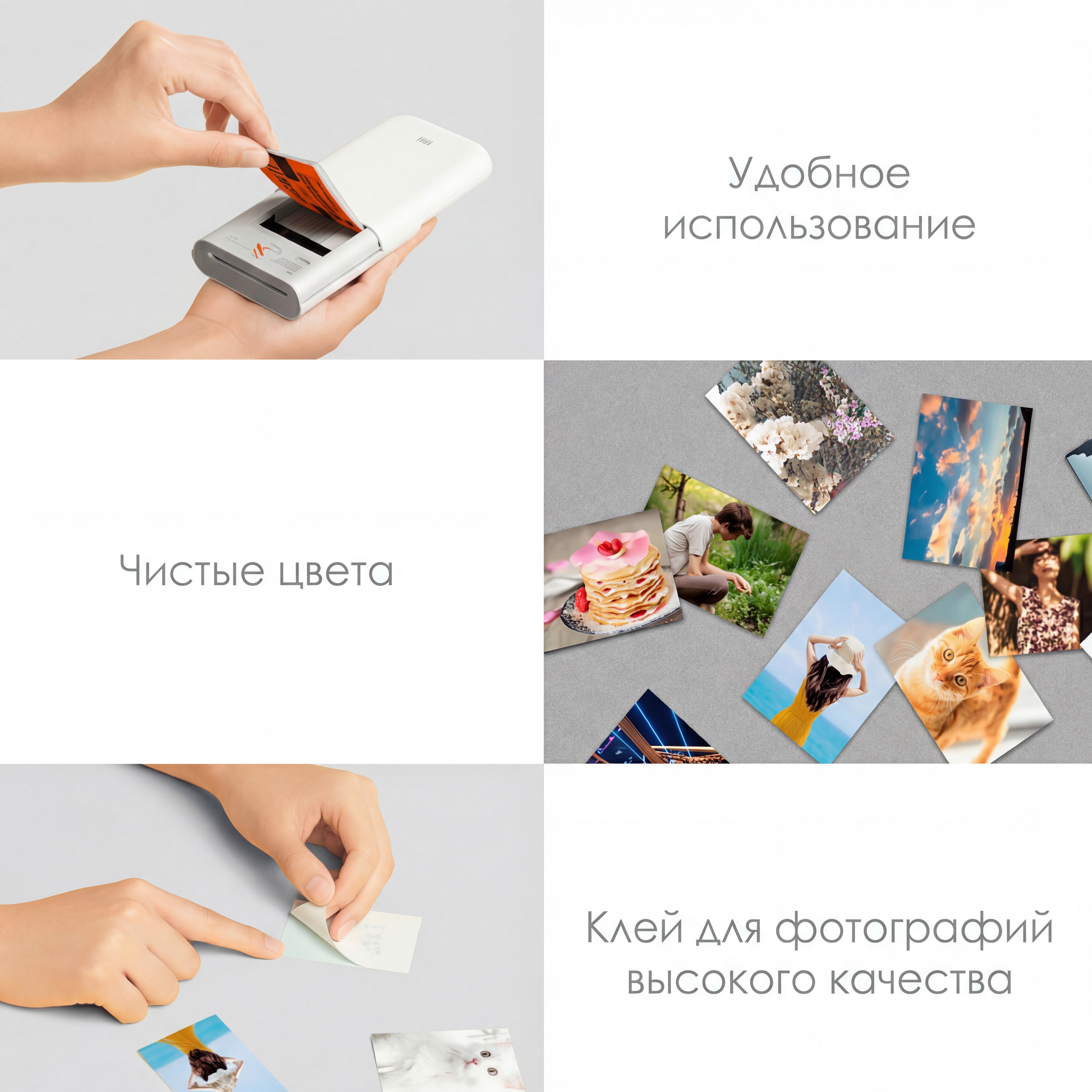 Карманный термопринтер Xiaomi Mijia AR ZINK (XMKDDYJHT01)-описание-3.jpg