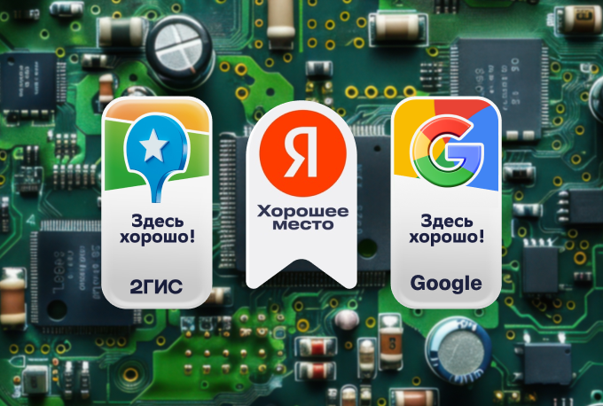 Сервисный центр Garmin