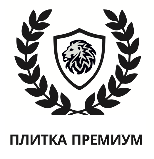 Плитка Премиум