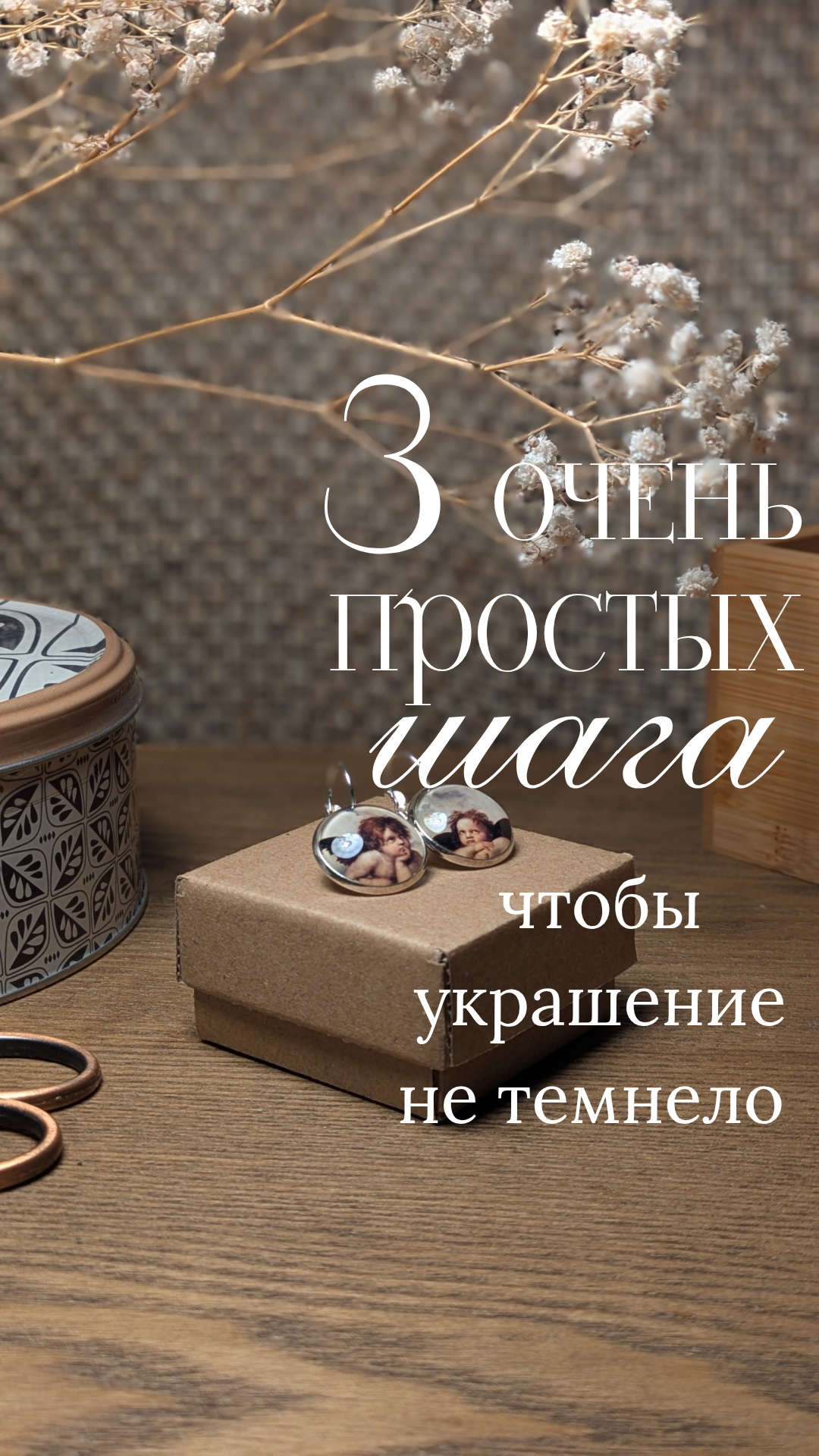3 очень простых_20250328_133014_0000.png