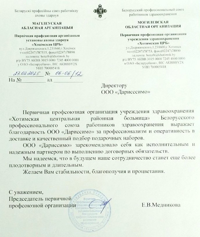 на сайт 1.jpg