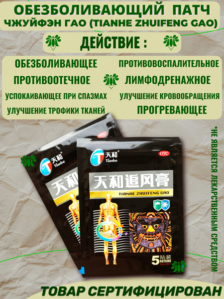 3Zhuifeng Gao, свойства2 Ж 3Zhuifeng Gao, свойства2 Ж.png